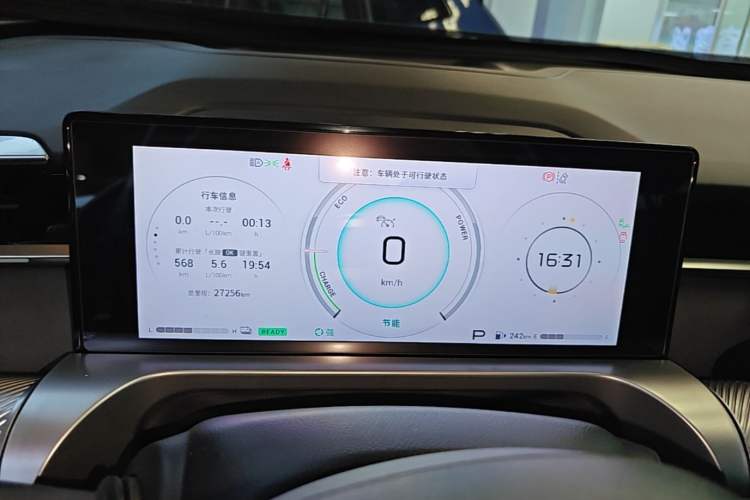 Used GAC Trumpchi EMKOO 2022 2.0 ATK TwinStar Max Edition Instrument Cluster