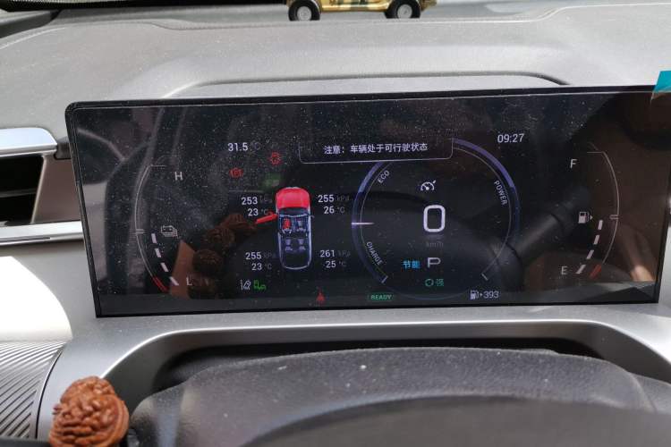 Used GAC Trumpchi EMKOO 2022 2.0 ATK TwinStar Pro Edition Instrument Cluster