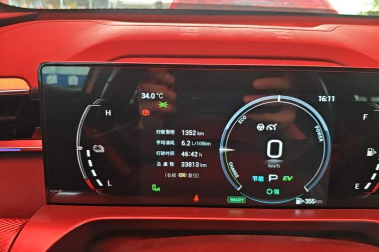 Used GAC Trumpchi EMKOO 2022 2.0 ATK TwinStar Pro Edition Instrument Cluster