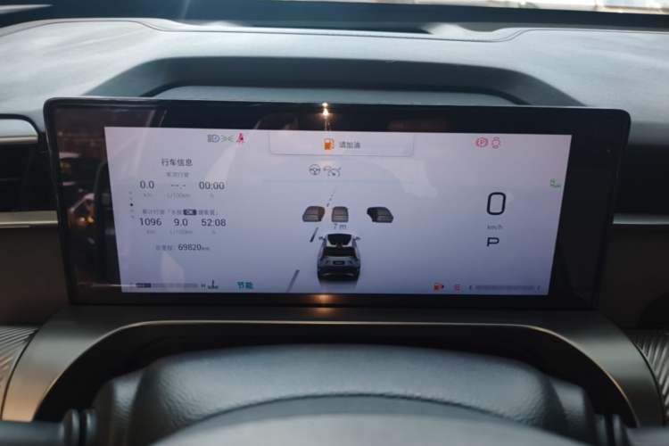 Used GAC Trumpchi EMKOO 2022 1.5T Supernova Max Edition Instrument Cluster