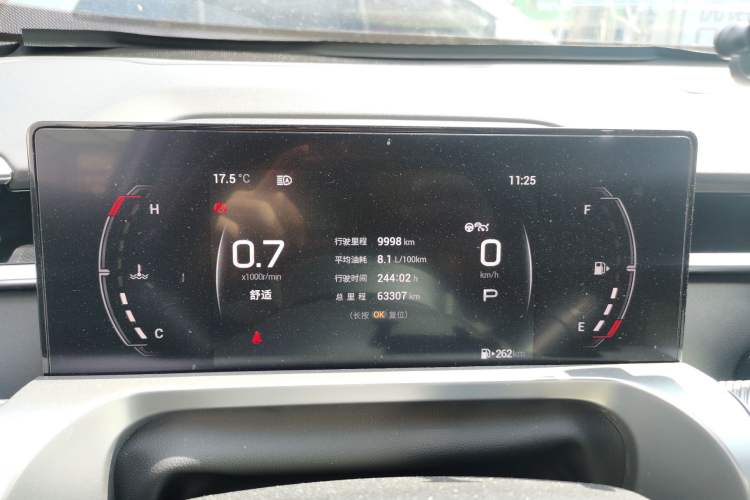Used GAC Trumpchi EMKOO 2022 1.5T Supernova Pro Edition Instrument Cluster