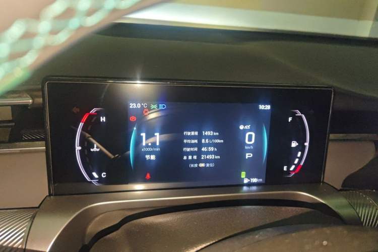 Used GAC Trumpchi EMKOO 2022 1.5T Supernova Pro Edition Instrument Cluster