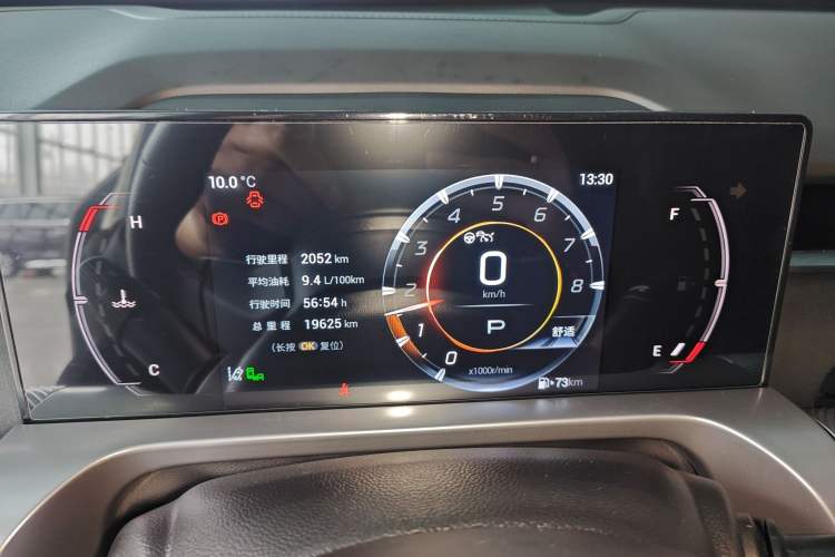 Used GAC Trumpchi EMKOO 2022 2.0T Neutron Star Pro Edition Instrument Cluster