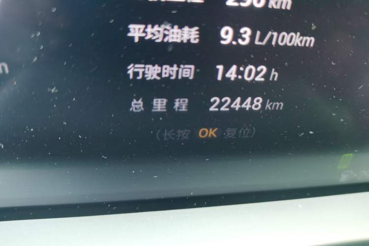 Used GAC Trumpchi EMKOO 2022 1.5T Supernova Pro Edition Odometer Close Up