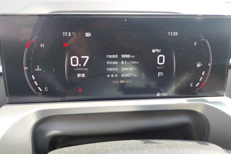 Used GAC Trumpchi EMKOO 2022 1.5T Supernova Pro Edition Odometer Close Up