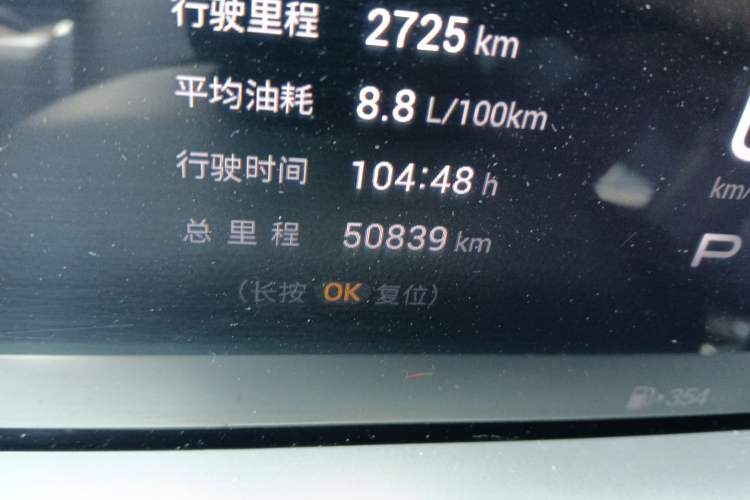 Used GAC Trumpchi EMKOO 2022 1.5T Supernova Edition Odometer Close Up