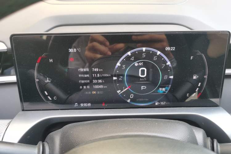 Used GAC Trumpchi EMKOO 2022 1.5T Supernova Pro Edition Instrument Cluster