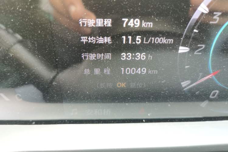 Used GAC Trumpchi EMKOO 2022 1.5T Supernova Pro Edition Odometer Close Up