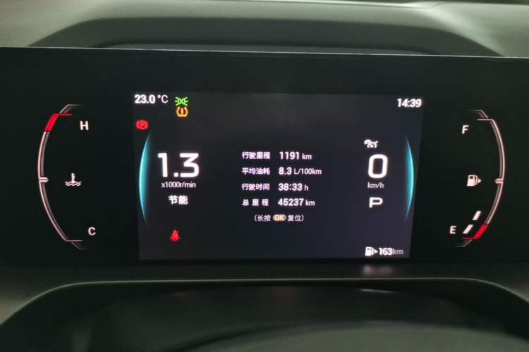 Used GAC Trumpchi EMKOO 2022 1.5T Supernova Pro Edition Instrument Cluster