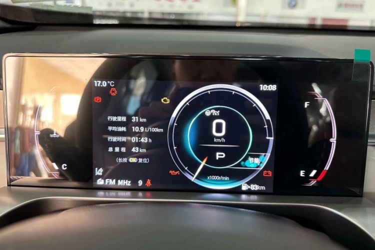 Used GAC Trumpchi EMKOO 2022 1.5T Supernova Pro Edition Instrument Cluster