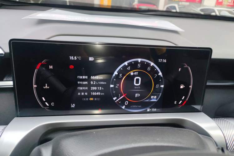 Used GAC Trumpchi EMKOO 2022 1.5T Supernova Pro Edition Instrument Cluster