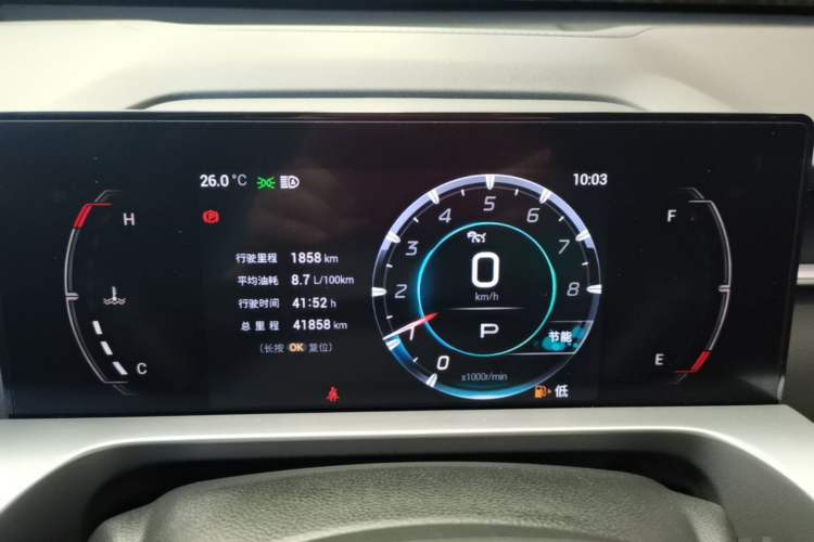 Used GAC Trumpchi EMKOO 2022 1.5T Supernova Pro Edition Instrument Cluster
