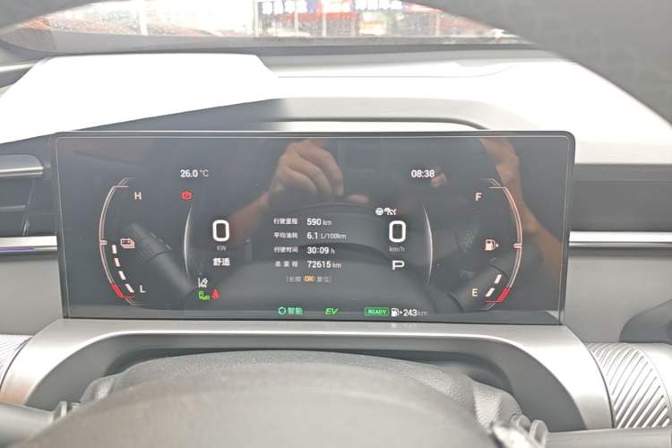 Used GAC Trumpchi EMKOO 2022 2.0 ATK TwinStar Pro Edition Instrument Cluster