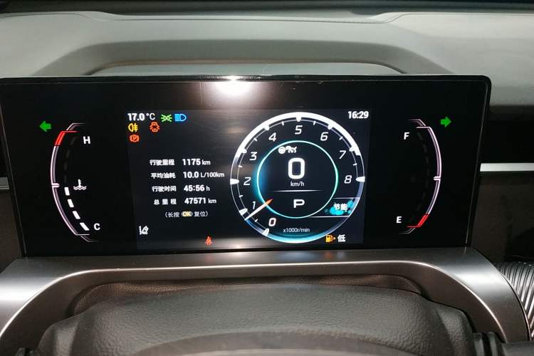 Used GAC Trumpchi EMKOO 2022 1.5T Supernova Pro Edition Instrument Cluster