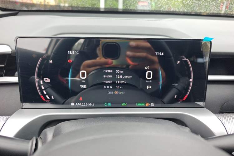 Used GAC Trumpchi EMKOO 2022 2.0 ATK Gemini Edition Instrument Cluster