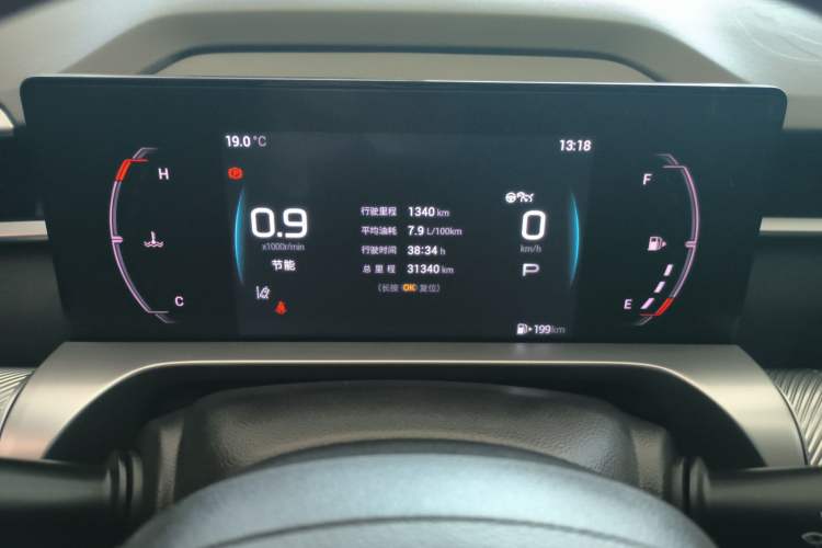 Used GAC Trumpchi EMKOO 2022 1.5T Supernova Edition Instrument Cluster