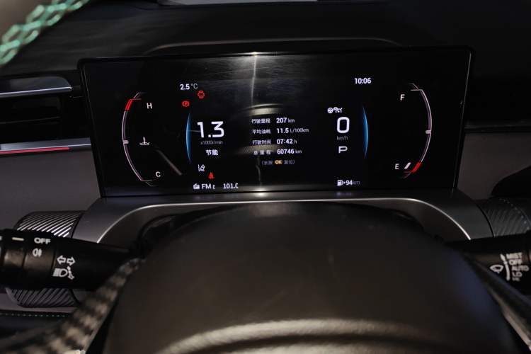 Used GAC Trumpchi EMKOO 2022 1.5T Supernova Pro Edition Instrument Cluster