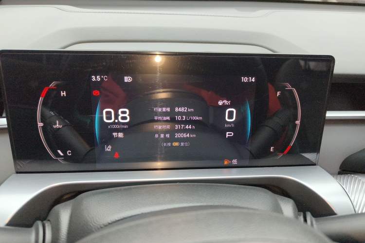 Used GAC Trumpchi EMKOO 2022 1.5T Supernova Pro Edition Instrument Cluster