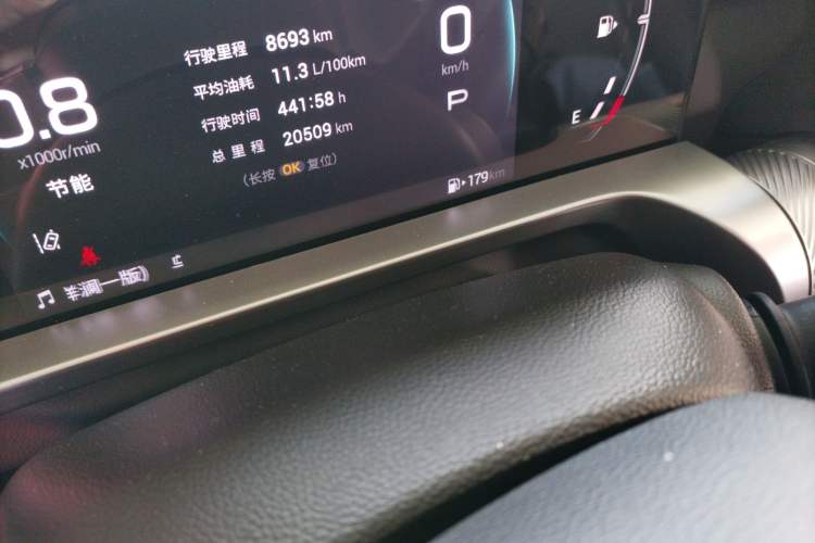 Used GAC Trumpchi EMKOO 2022 1.5T Supernova Pro Edition Instrument Cluster