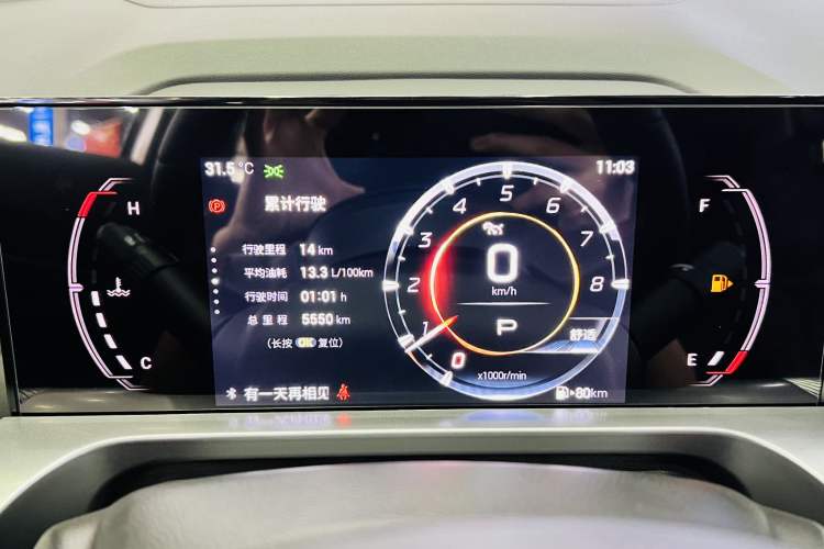 Used GAC Trumpchi EMKOO 2022 1.5T Supernova Pro Edition Interior 7
