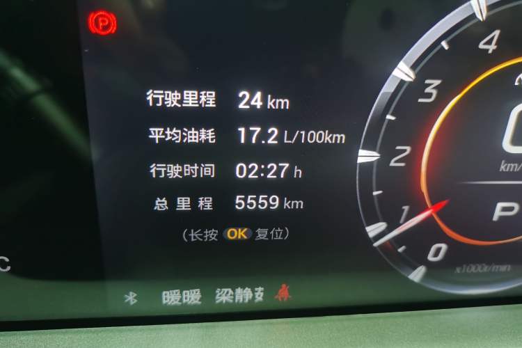 Used GAC Trumpchi EMKOO 2022 1.5T Supernova Pro Edition Odometer Close Up