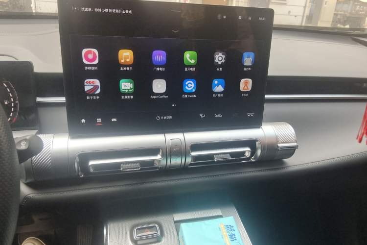 Used GAC Trumpchi EMKOO 2022 1.5T Supernova Pro Edition Audio And AC Panel