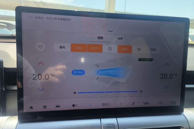 Used GAC Trumpchi EMKOO 2022 1.5T Supernova Max Edition Audio And AC Panel