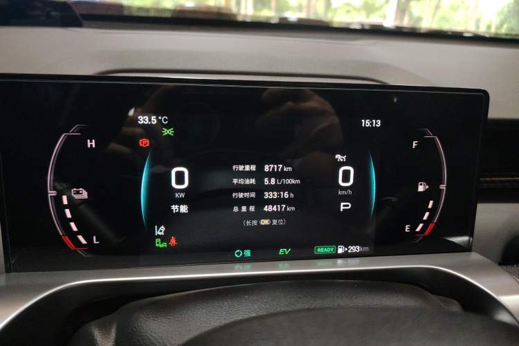 Used GAC Trumpchi EMKOO 2022 2.0 ATK TwinStar Pro Edition Instrument Cluster