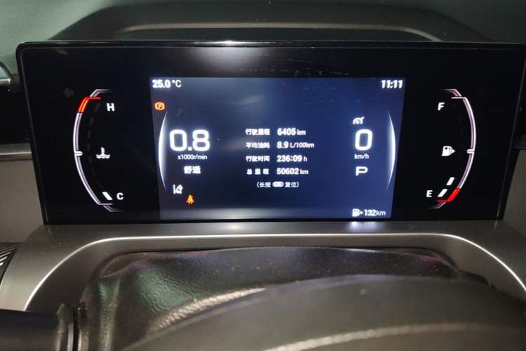 Used GAC Trumpchi EMKOO 2022 1.5T Supernova Edition Instrument Cluster