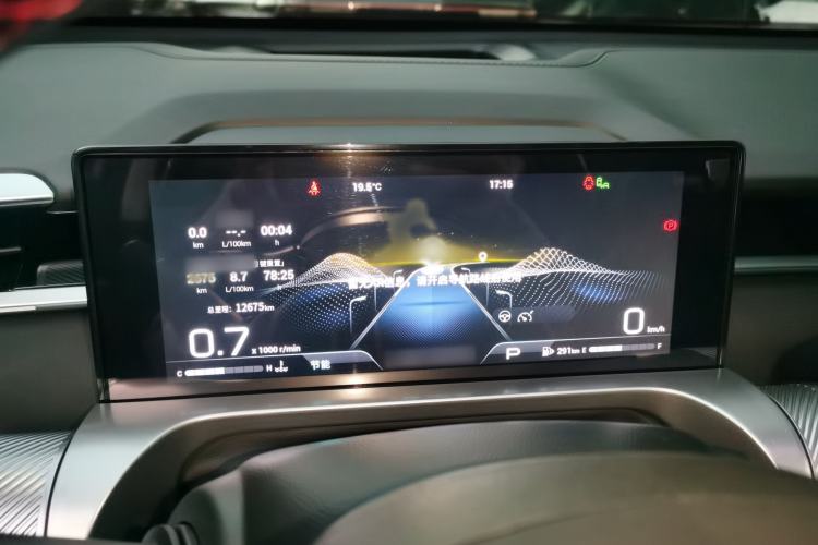 Used GAC Trumpchi EMKOO 2022 1.5T Supernova Max Edition Instrument Cluster