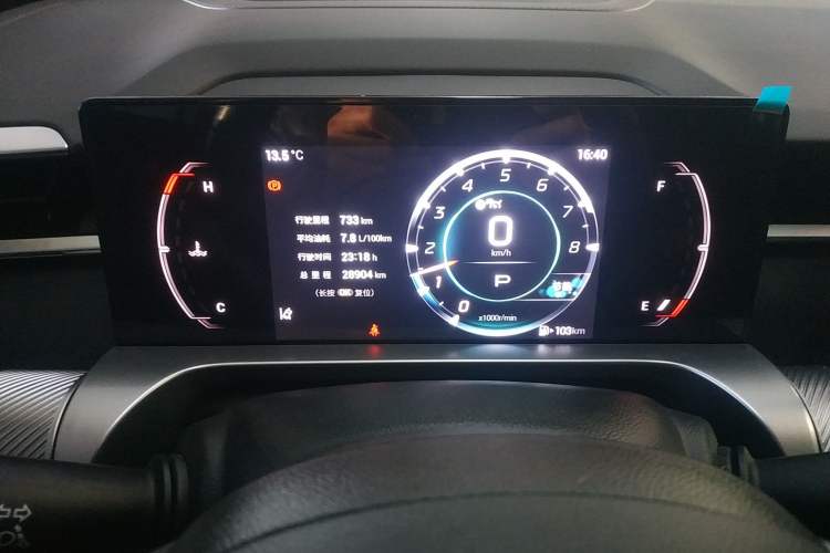 Used GAC Trumpchi EMKOO 2022 1.5T Supernova Pro Edition Instrument Cluster