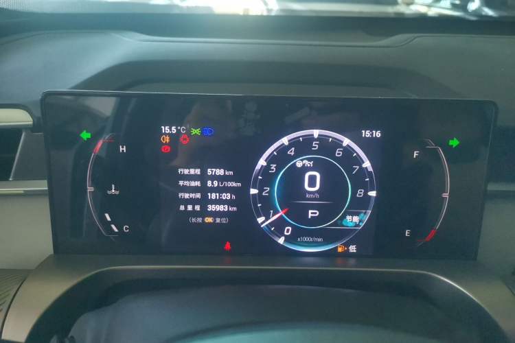 Used GAC Trumpchi EMKOO 2022 1.5T Supernova Pro Edition Instrument Cluster
