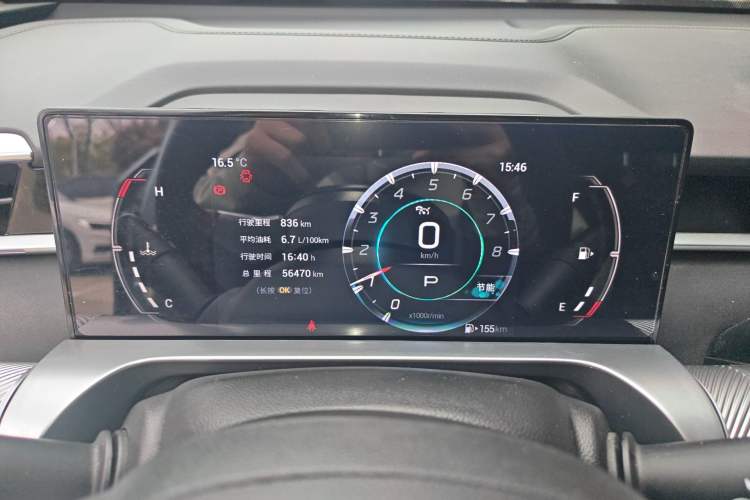 Used GAC Trumpchi EMKOO 2022 1.5T Supernova Pro Edition Instrument Cluster