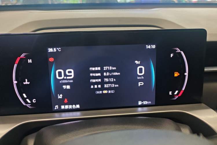 Used GAC Trumpchi EMKOO 2022 1.5T Supernova Pro Edition Instrument Cluster