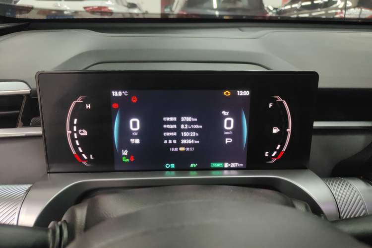 Used GAC Trumpchi EMKOO 2022 2.0 ATK TwinStar Pro Edition Instrument Cluster