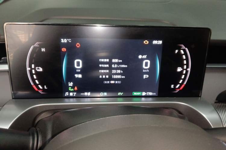 Used GAC Trumpchi EMKOO 2022 2.0 ATK TwinStar Pro Edition Instrument Cluster