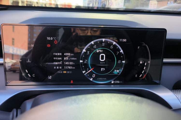 Used GAC Trumpchi EMKOO 2022 1.5T Supernova Pro Edition Instrument Cluster