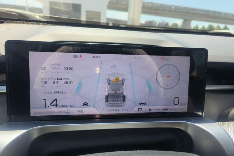 Used GAC Trumpchi EMKOO 2022 1.5T Supernova Max Edition Instrument Cluster