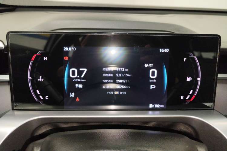 Used GAC Trumpchi EMKOO 2022 1.5T Supernova Pro Edition Instrument Cluster
