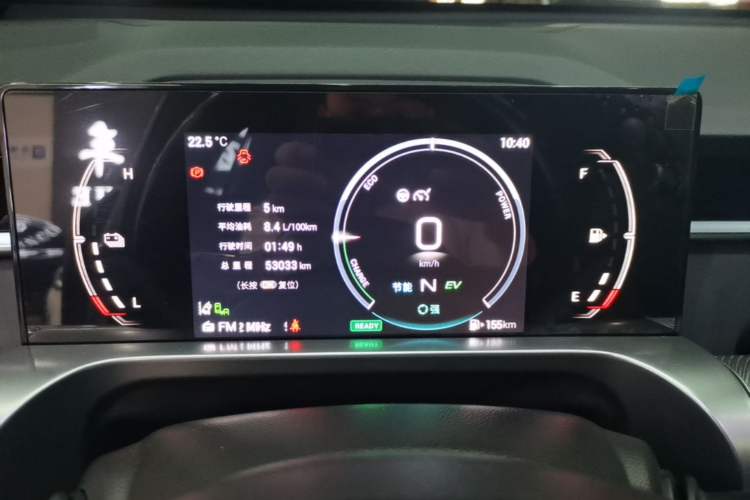 Used GAC Trumpchi EMKOO 2022 2.0 ATK TwinStar Pro Edition Instrument Cluster
