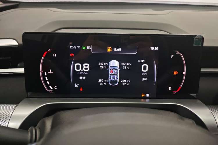 Used GAC Trumpchi EMKOO 2022 1.5T Supernova Pro Edition Instrument Cluster