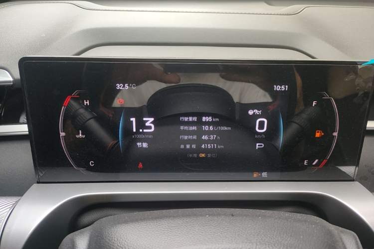 Used GAC Trumpchi EMKOO 2022 1.5T Supernova Edition Instrument Cluster