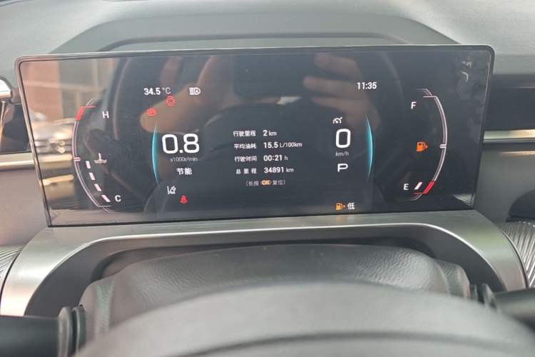 Used GAC Trumpchi EMKOO 2022 1.5T Supernova Edition Instrument Cluster