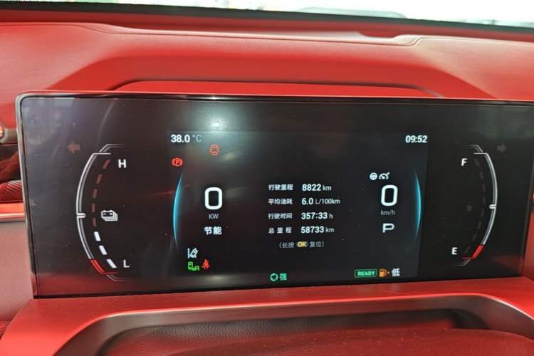Used GAC Trumpchi EMKOO 2022 2.0 ATK TwinStar Pro Edition Instrument Cluster