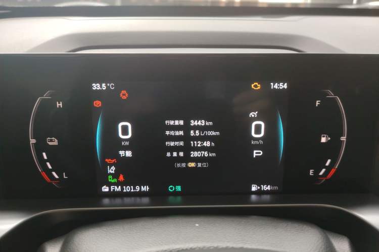 Used GAC Trumpchi EMKOO 2022 2.0 ATK TwinStar Pro Edition Odometer Close Up