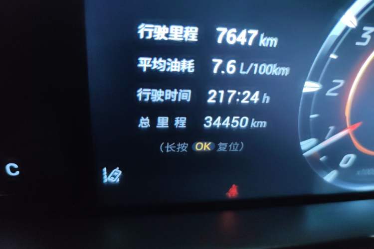 Used GAC Trumpchi EMKOO 2022 1.5T Supernova Edition Odometer Close Up
