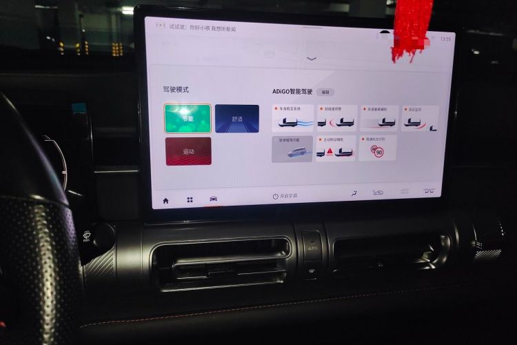 Used GAC Trumpchi EMKOO 2022 2.0 ATK TwinStar Pro Edition Audio And AC Panel