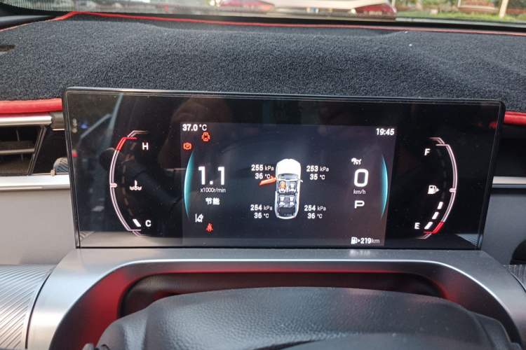 Used GAC Trumpchi EMKOO 2022 1.5T Supernova Pro Edition Instrument Cluster