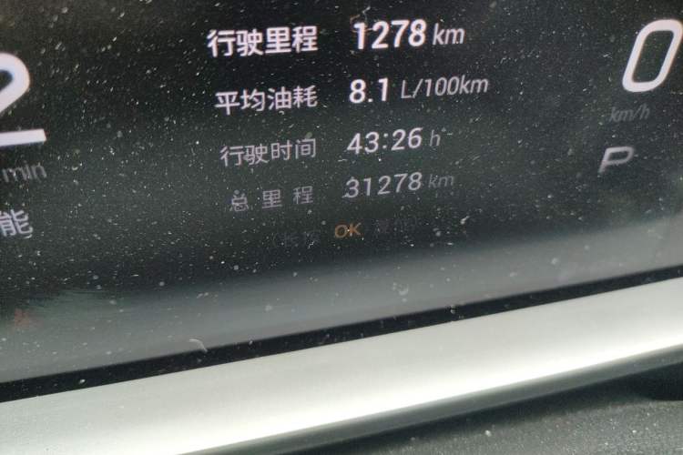 Used GAC Trumpchi EMKOO 2022 1.5T Supernova Pro Edition Odometer Close Up