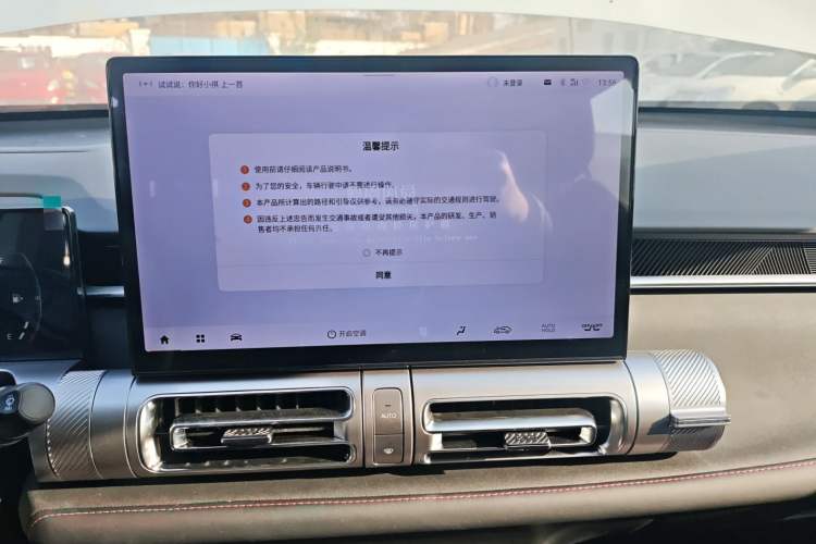 Used GAC Trumpchi EMKOO 2022 1.5T Supernova Pro Edition Audio And AC Panel